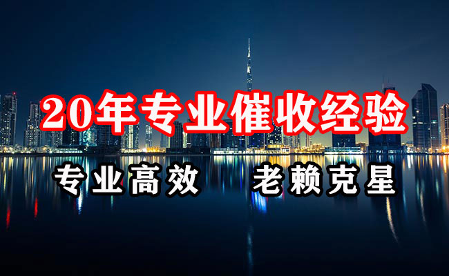 团风要债公司